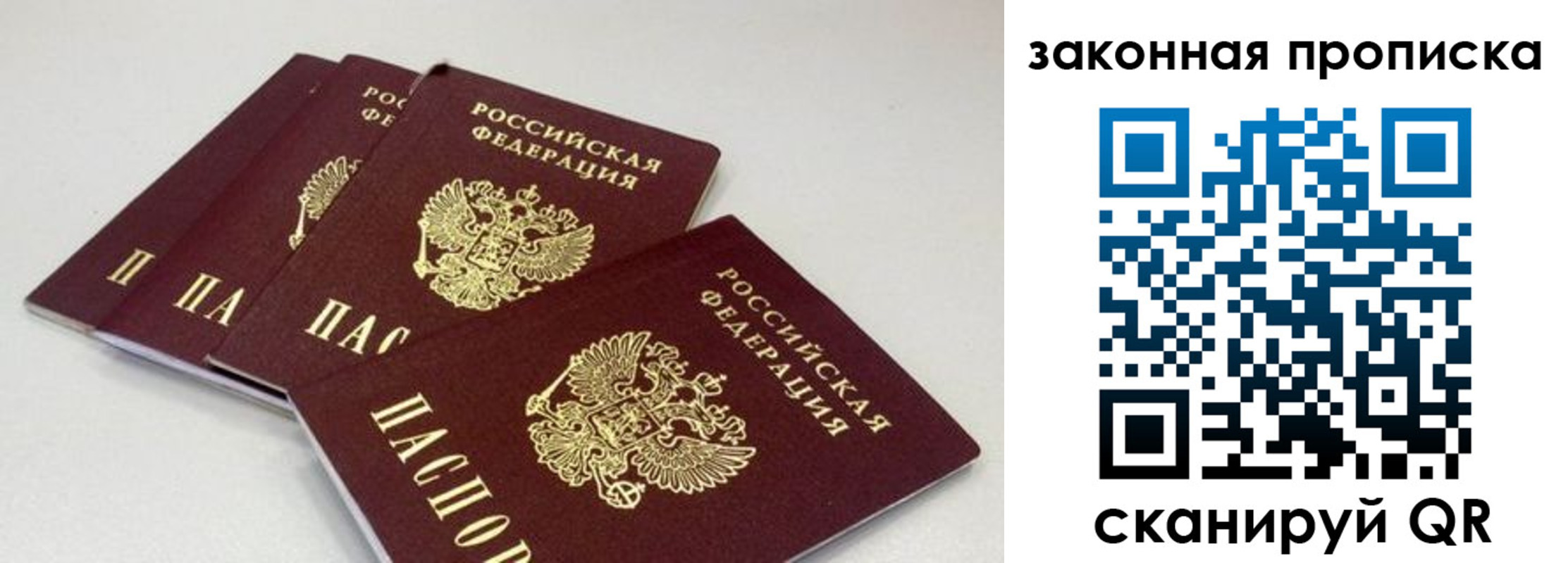 пропишу в квартире в Кашире